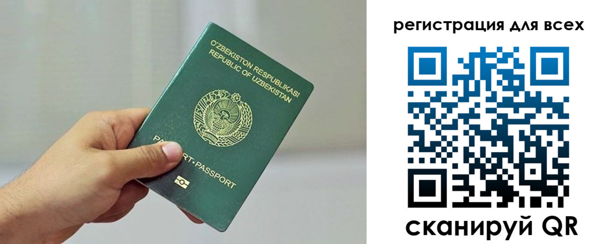 прописка ребенка в Усть-Илимске